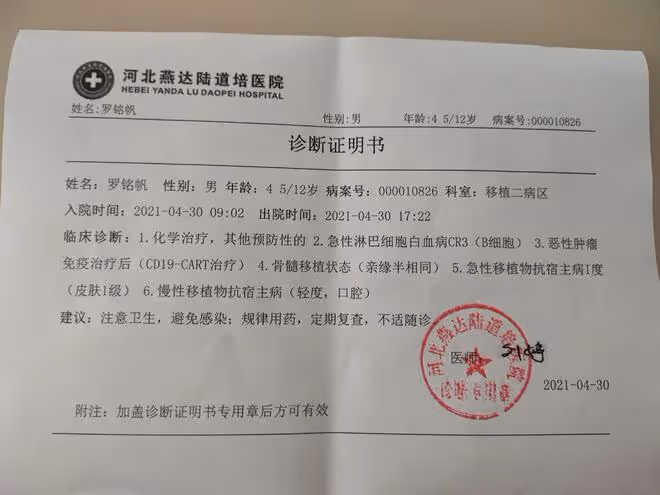 漂亮姑娘苦等兩年嫁退伍男友,生下兒子美好生活剛開始厄運卻降臨