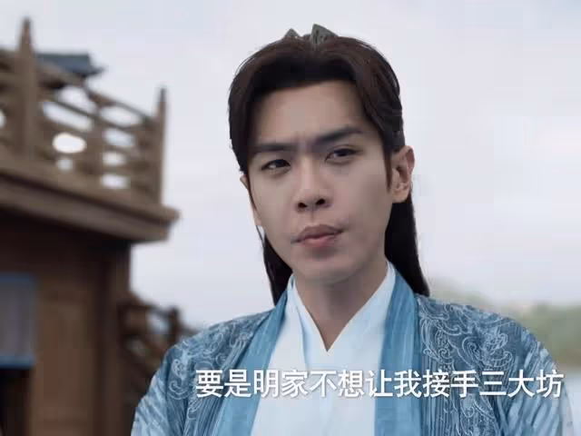 《慶餘年2》大結局意難平!7個結局猛然出現,好人壞人都沒下線