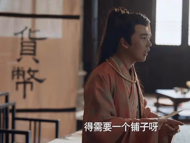 《慶餘年2》大結局意難平!7個結局猛然出現,好人壞人都沒下線