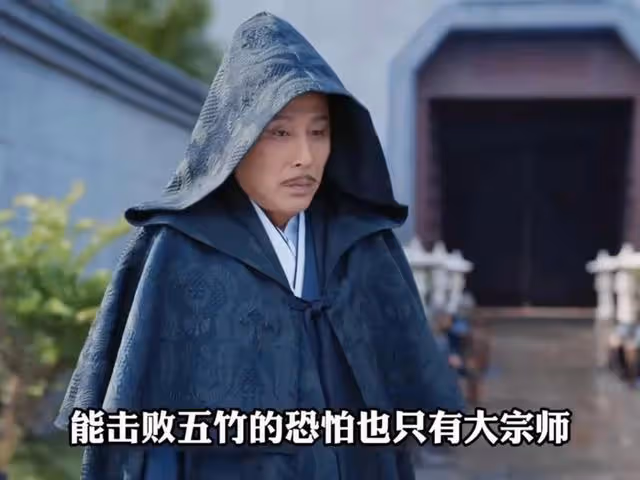 慶帝被洗白,李雲睿都不知他也有情有義