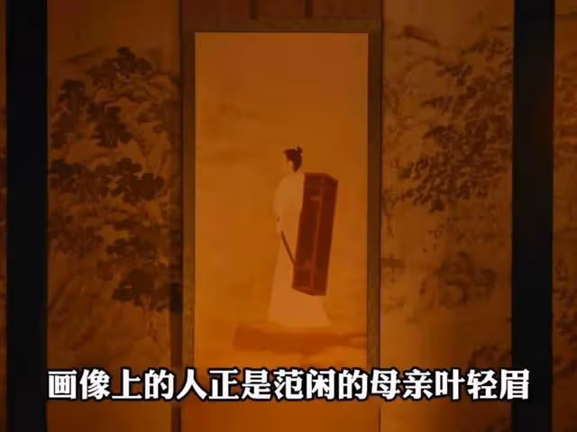 慶帝被洗白,李雲睿都不知他也有情有義