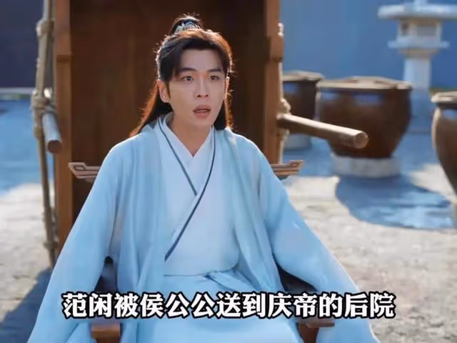 慶帝被洗白,李雲睿都不知他也有情有義