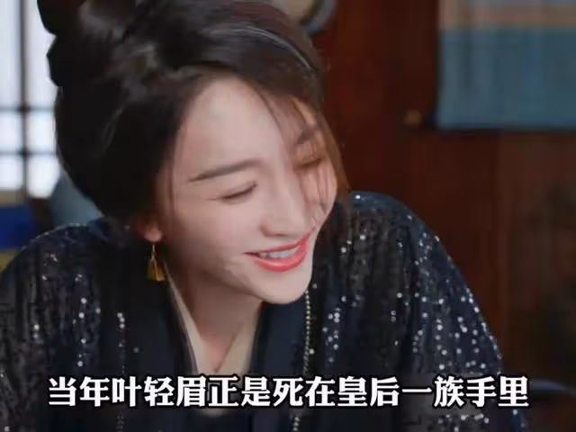 慶帝被洗白,李雲睿都不知他也有情有義