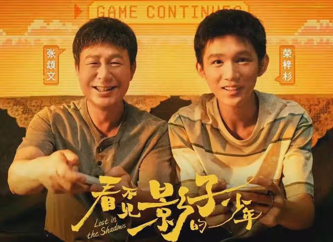 等了一年終於等到你！張頌文懸疑大劇今晚開播，多重懸疑太吸引人