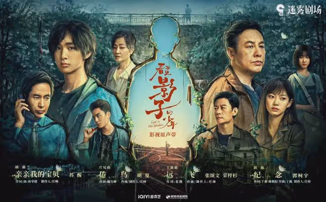 等了一年終於等到你！張頌文懸疑大劇今晚開播，多重懸疑太吸引人