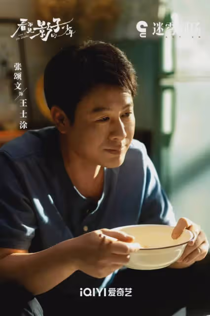 等了一年終於等到你！張頌文懸疑大劇今晚開播，多重懸疑太吸引人