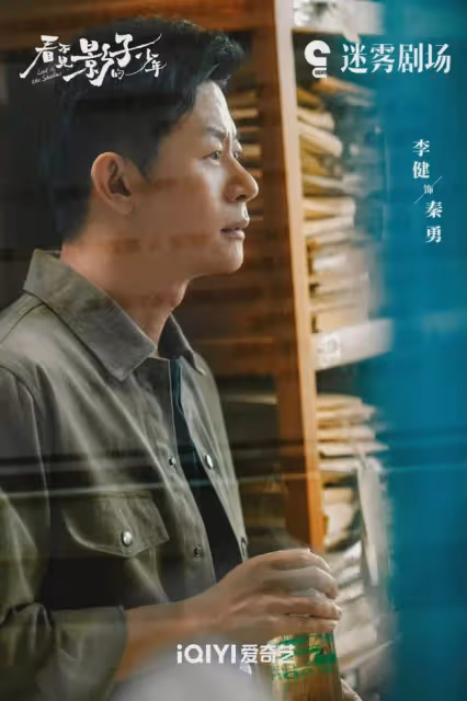 等了一年終於等到你！張頌文懸疑大劇今晚開播，多重懸疑太吸引人