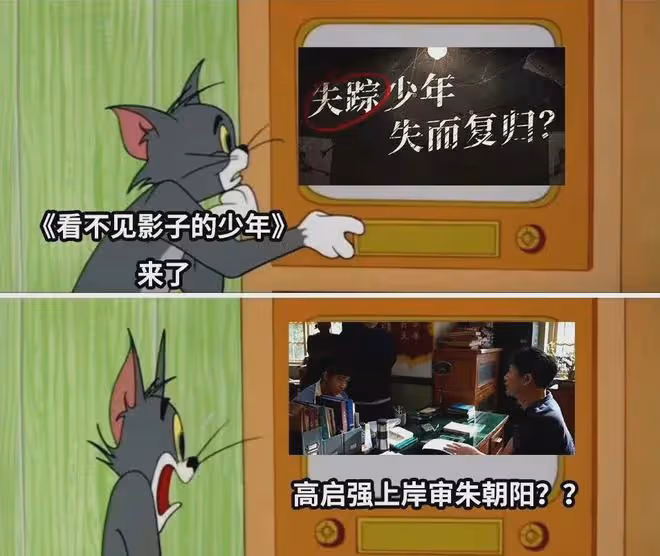 等了一年終於等到你！張頌文懸疑大劇今晚開播，多重懸疑太吸引人