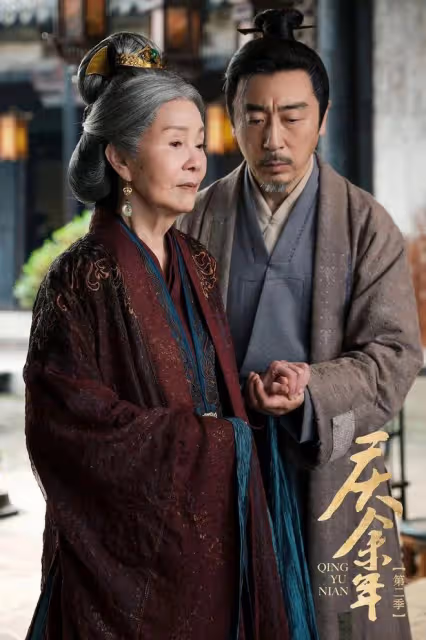 慶餘年2後續：范閒京城事變身陷危局！陳萍萍預謀大棋局按兵不動