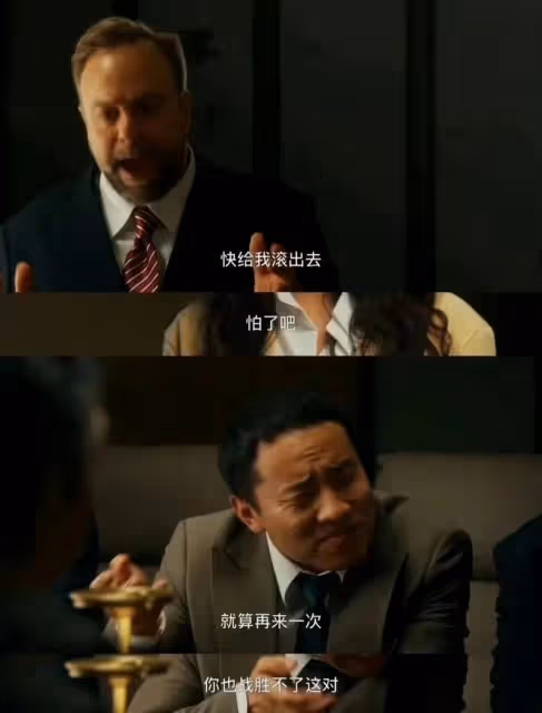 周星馳金豬玉葉：金豬玉葉原來是指他們！殺豬盤幕後老闆竟有阿綠
