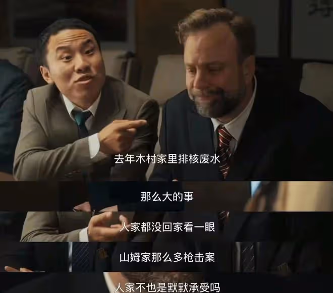 周星馳金豬玉葉：金豬玉葉原來是指他們！殺豬盤幕後老闆竟有阿綠