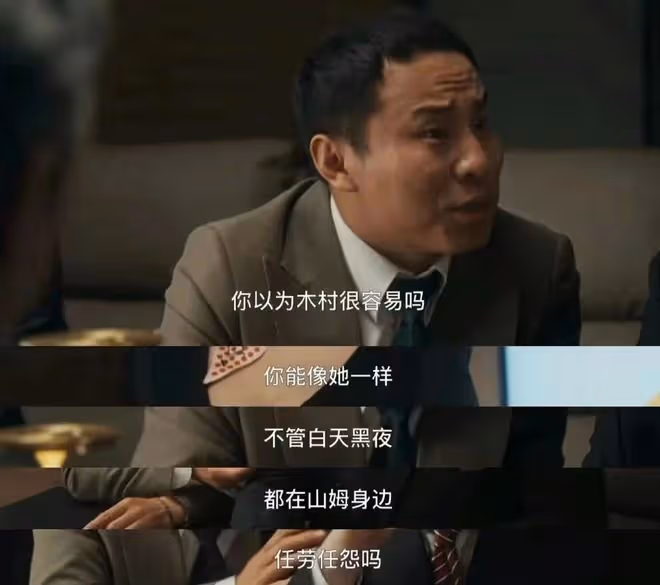 周星馳金豬玉葉：金豬玉葉原來是指他們！殺豬盤幕後老闆竟有阿綠