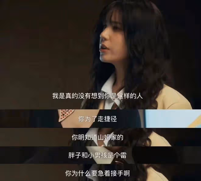 周星馳金豬玉葉：金豬玉葉原來是指他們！殺豬盤幕後老闆竟有阿綠