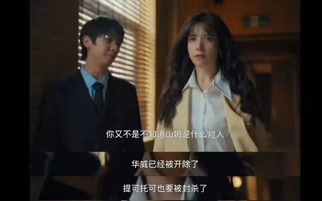 周星馳金豬玉葉：金豬玉葉原來是指他們！殺豬盤幕後老闆竟有阿綠