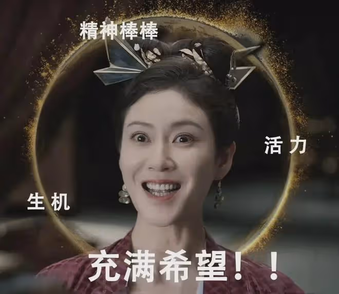 慶餘年2：范閒是我生的！柳如玉發文夸仨兒女，最美姨娘非她莫屬