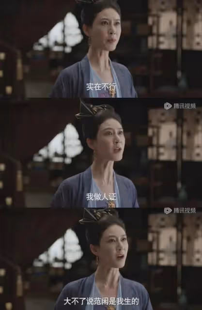 慶餘年2：范閒是我生的！柳如玉發文夸仨兒女，最美姨娘非她莫屬