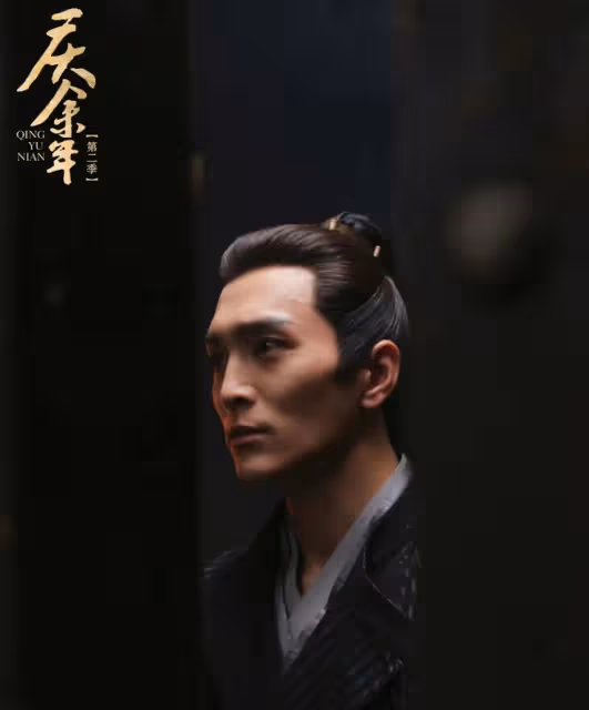 慶餘年第三季:范閒二皇子決戰三大坊!林婉兒范閒感情到破裂邊緣