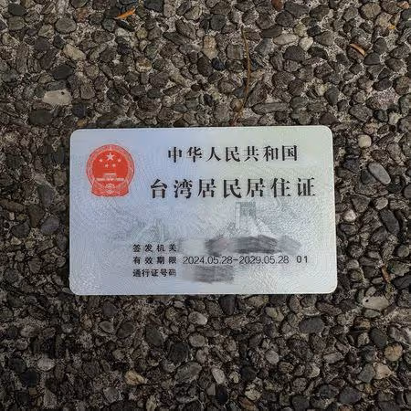 耀樂宣布離開台灣! 炎亞綸判決出爐「決定換個地方生活」