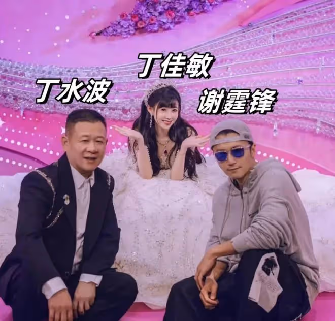 謝霆鋒參加豪門婚禮,意外曝光乾爹身份,與特步二公主情深意長