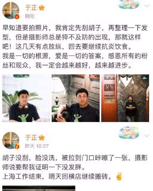 於正新劇《墨雨雲間》爆火，心情大好曬寫真，暗爽心情難掩藏