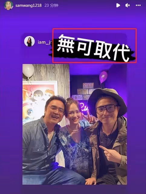 陳喬恩婚後首露面,與明道貼頭合拍還穿情侶裝?明道發福胖了一圈