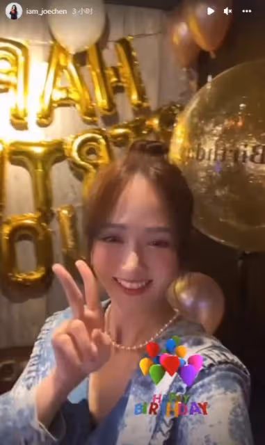 陳喬恩婚後首露面,與明道貼頭合拍還穿情侶裝?明道發福胖了一圈