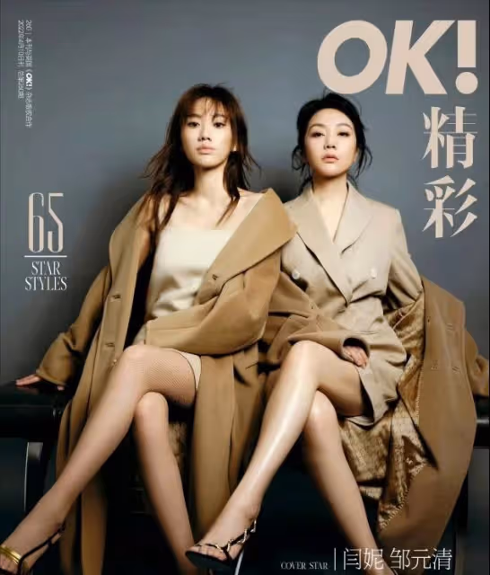 閆妮為捧女兒也真拼,母女合拍雜誌秀美腿,女兒一臉苦相沒她洋氣