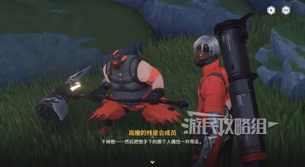 《鳴潮》伴星任務此際我獨行圖文攻略
