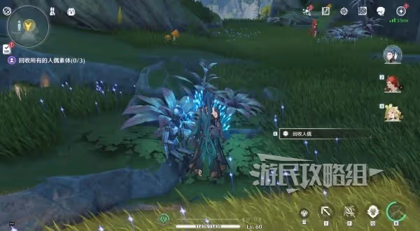 《鳴潮》伴星任務此際我獨行圖文攻略