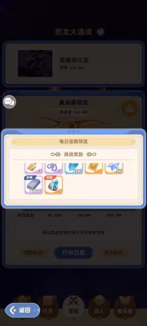 《出發吧麥芬》紙飛機活動攻略