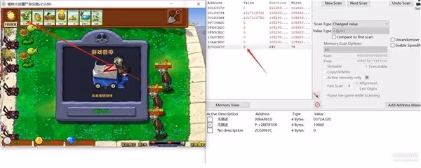 《PVZ雜交版》CE修改種植冷卻方法