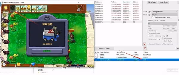 《PVZ雜交版》CE修改種植冷卻方法