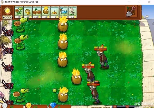 《PVZ雜交版》CE修改種植冷卻方法