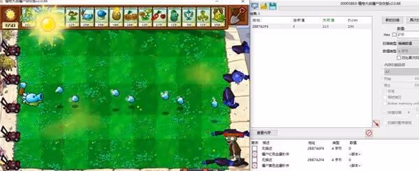 《PVZ雜交版》CE修改殭屍血量教程