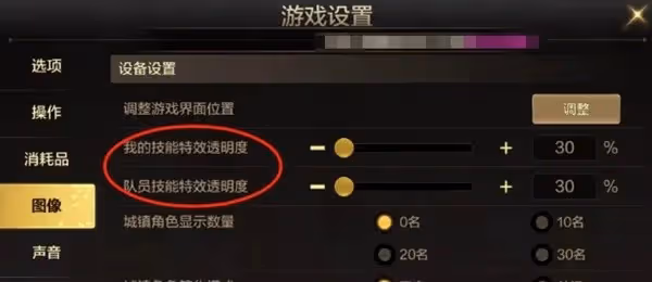 《DNF手游》羅特斯團本開局備戰及打法教學