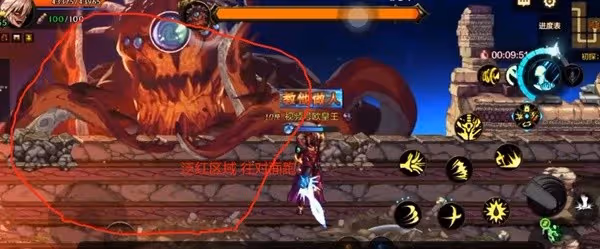 《DNF手游》羅特斯團本開局備戰及打法教學