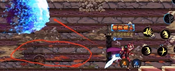《DNF手游》羅特斯團本開局備戰及打法教學