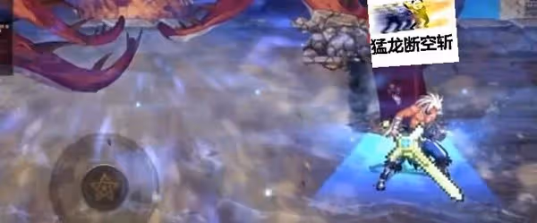 《DNF手游》羅特斯團本開局備戰及打法教學