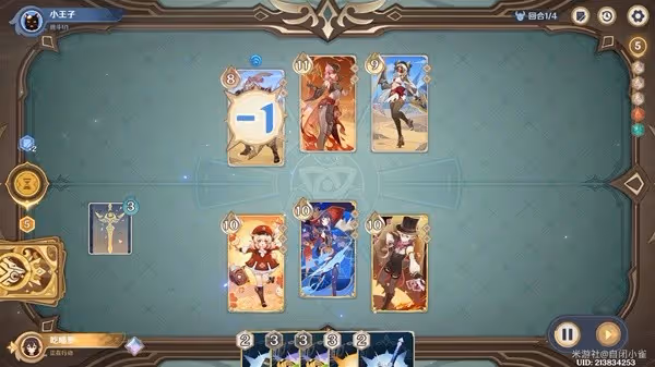 《原神》鑄境研煉沙暴來襲滿獎勵攻略