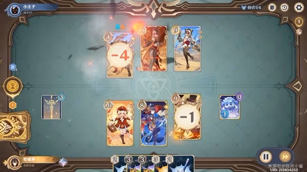《原神》鑄境研煉沙暴來襲滿獎勵攻略