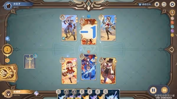 《原神》鑄境研煉沙暴來襲滿獎勵攻略