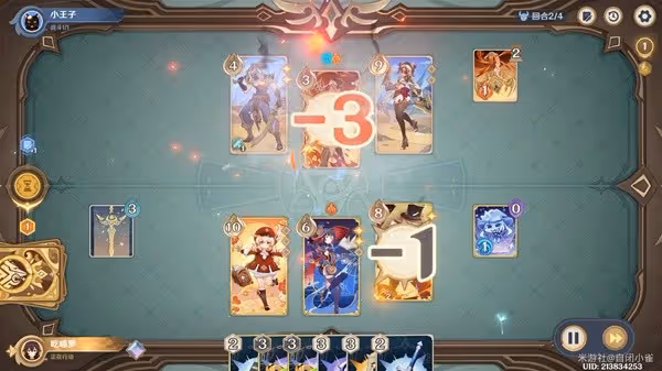 《原神》鑄境研煉沙暴來襲滿獎勵攻略