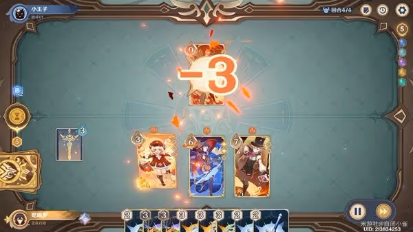 《原神》鑄境研煉沙暴來襲滿獎勵攻略