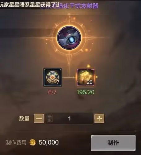 《DNF手游》羅特斯團本全BOSS機制打法攻略