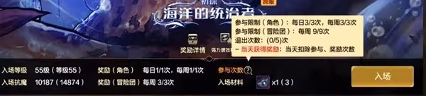 《DNF手游》羅特斯團本全BOSS機制打法攻略