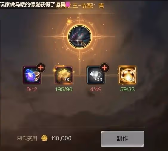 《DNF手游》羅特斯團本全BOSS機制打法攻略