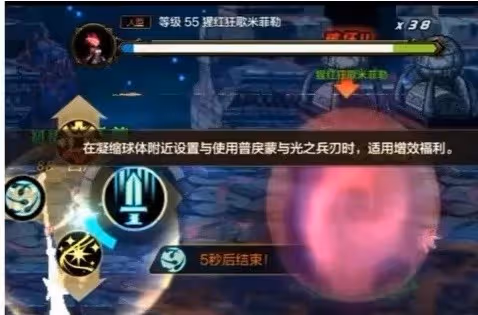 《DNF手游》羅特斯團本全BOSS機制打法攻略