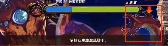 《DNF手游》羅特斯團本全BOSS機制打法攻略