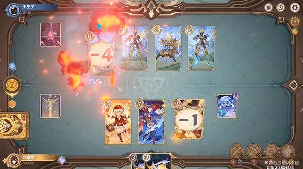 《原神》鑄境研煉機關戰線滿獎勵攻略