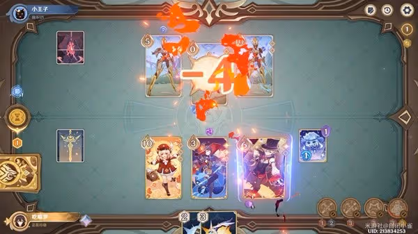 《原神》鑄境研煉機關戰線滿獎勵攻略